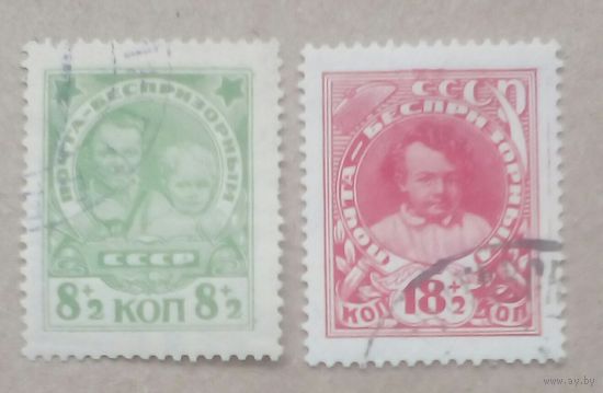 Беспризорным детям марки СССР 1927