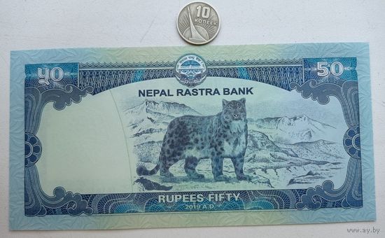 Werty71 Непал 50 рупий 2019 UNC банкнота
