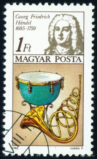 Международный год музыки Композиторы Венгрия 1985 год 1 марка