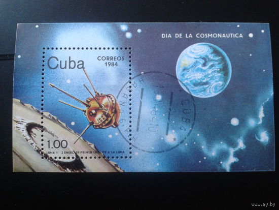 Куба 1984 День космонавтики Блок