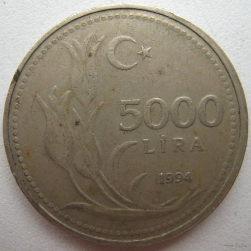 Турция 5000 лир 1994 г. (g)