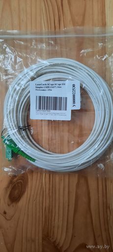 Оптоволоконный кабель (шнур) 15 метров