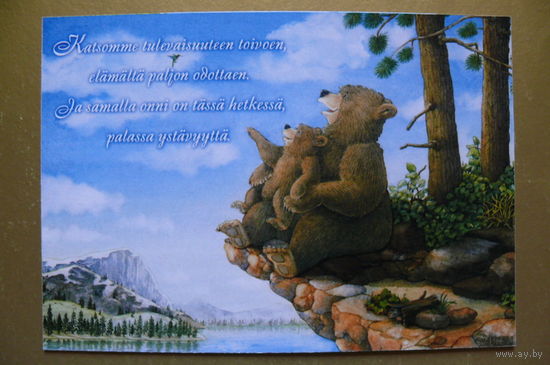 Современная открытка, Jeffrey Severn, чистая; медведи, 71.