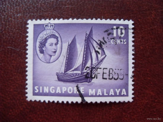 Сингапур. Корабль 1959 (флот, парусники, транспорт, корабли, британские колонии, Малайя)