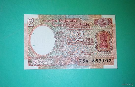Банкнота 2 рупии Индия 1987 - 1997 г.