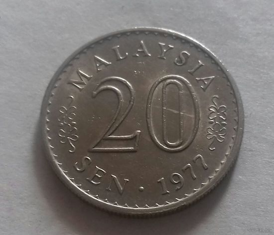 20 сен, Малайзия 1977 г.
