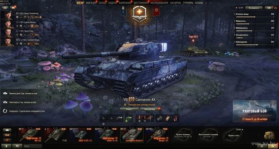 Аккаунт WOT (60% побед, С/У 1288, рейтинг 7056, БИРЮЗА!)