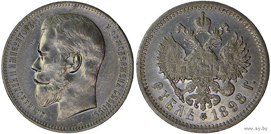 1 рубль 1898 г. АГ. Серебро. С рубля, без минимальной цены. Биткин# 114.