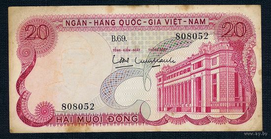Южный Вьетнам, 20 донг 1969 год.