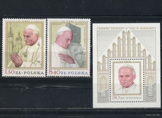 Польша ПНР 1979 Визит папы Иоанн Павла II в Польшу #2629-30 Бл75**