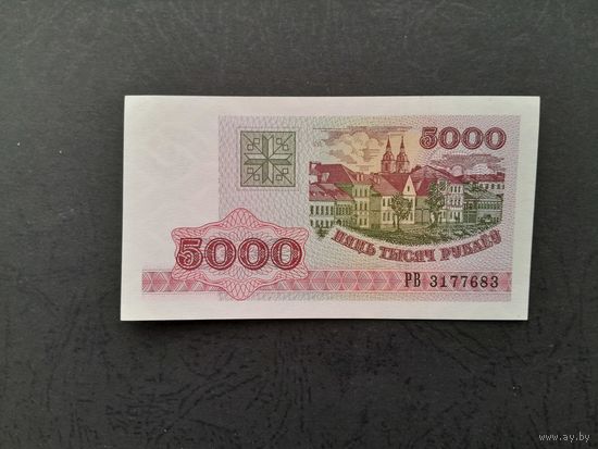 5000 рублей 1998 года.  Беларусь. Серия РВ. UNC