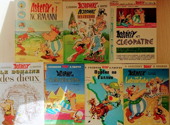 Астерикс комиксы на разных языках 7 книг