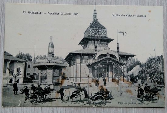 Открытка. 004. выставка Marseille 1906 г.