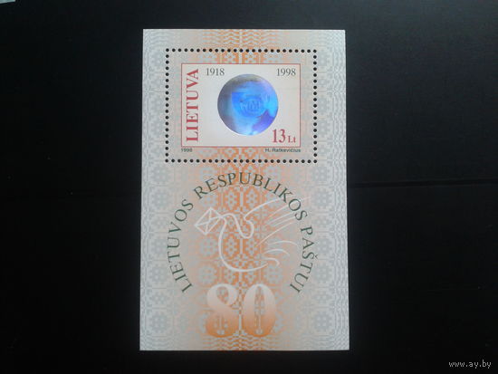 Литва, 1998, Эмблема Литовской почты**, блок, Mi-8,0 евро