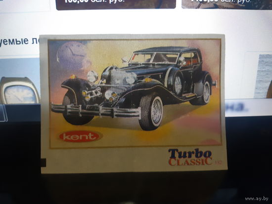 Turbo Classic #132