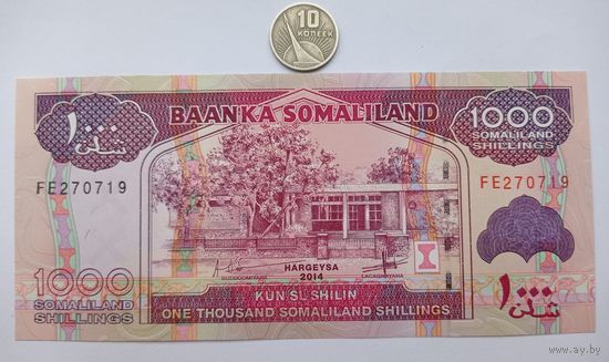 Werty71 Сомалиленд 1000 шиллингов 2014 UNC банкнота