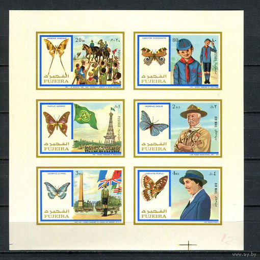 Фуджейра - 1972 - Скауты и бабочки - сцепка - [Mi. 999B-1004B] - полная серия - 6 марок. MNH.  (Лот 128CH)