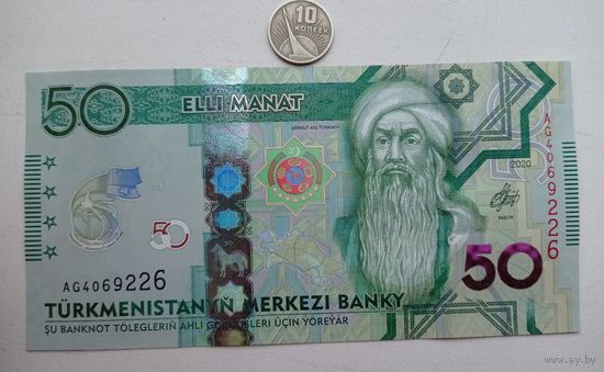 Werty71 Туркменистан 50 манат 2020 25 лет Независимости UNC банкнота Туркмения