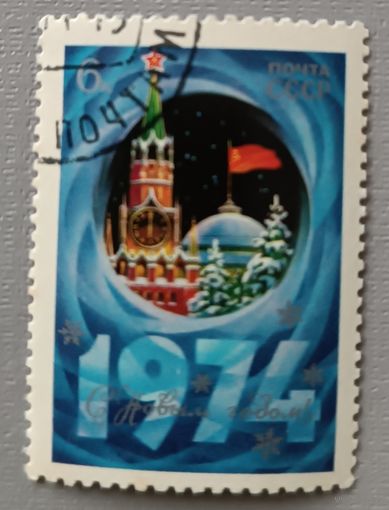 С Новым годом! 1974, СССР