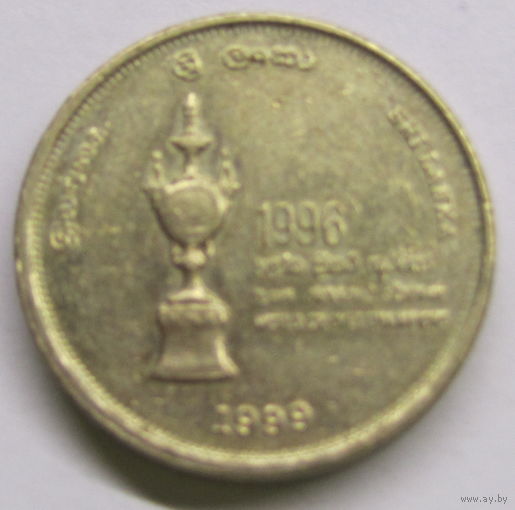 Шри-Ланка 5 рупий 1999 г