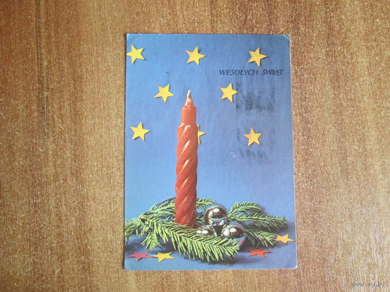 Почтовая карточка.1977г.Польша.