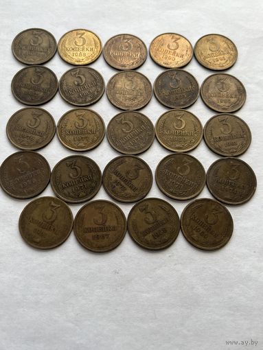 3 копейки -24 монеты