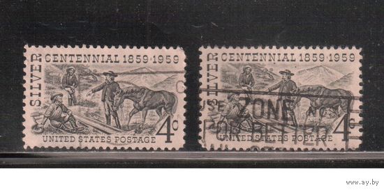 США-1959, (Мих.753) , гаш., Добыча серебра, Лошади (одиночка) ,цена за 1 м на выбор