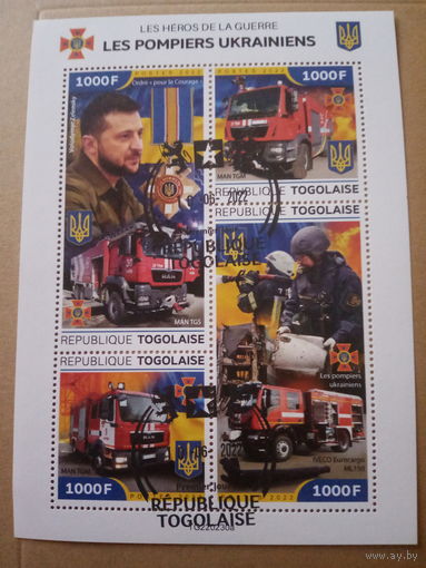 Того 2022. Пожарная служба Украины