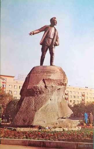 Свердловск Памятник Свердлову