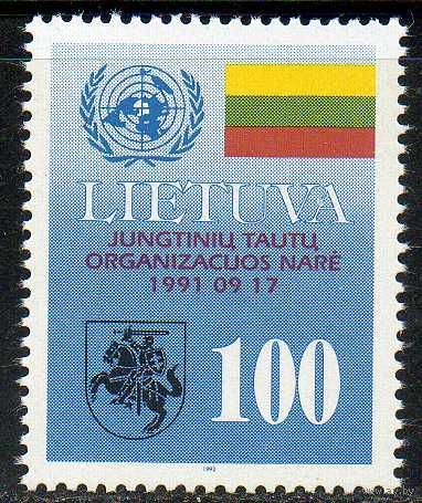 Вступление Литвы в ООН Литва 1992 год серия из 1 марки