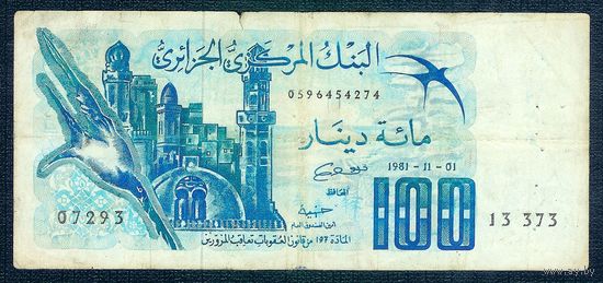 Алжир 100 динар 1981 год.