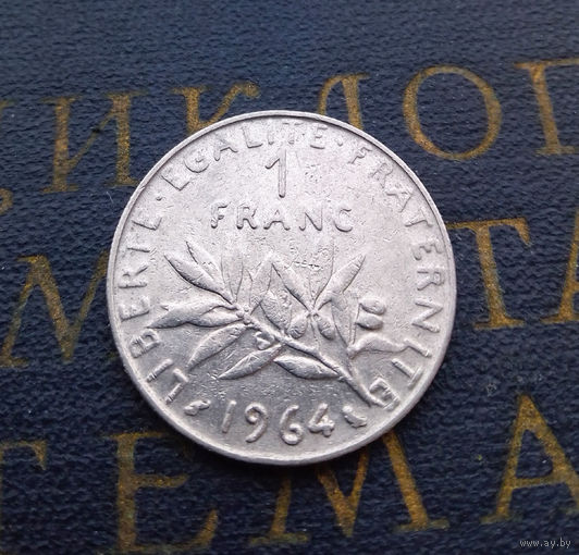 1 франк 1964 Франция #01