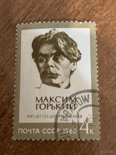 СССР 1968. 100 летие Максима Горького. Полная серия