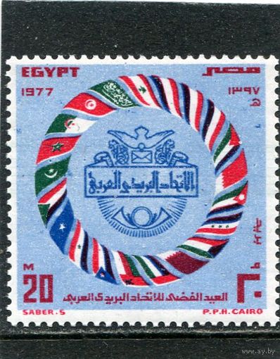 Египет. 25 лет арабского почтового союза. Флаги членов союза