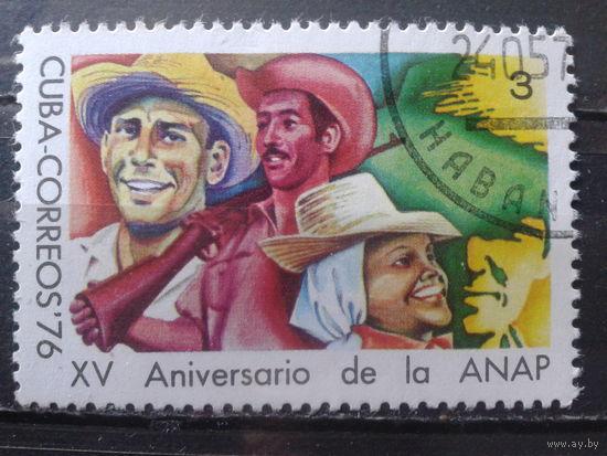 Куба 1976 15 лет ассоциации фермеров, одиночка