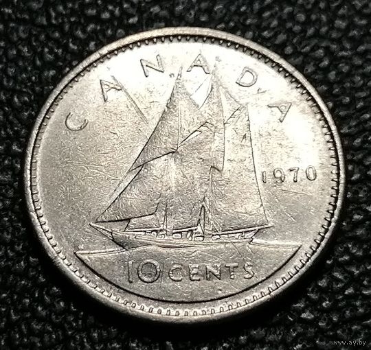 Канада 10 центов 1970