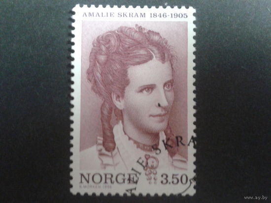 Норвегия 1996 писательница