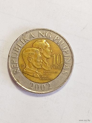 Филиппины 10 песо  2002 года .