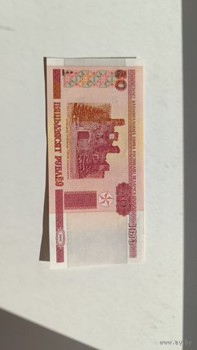 Беларусь. 50 рублей 2000 года. Серия Нк.