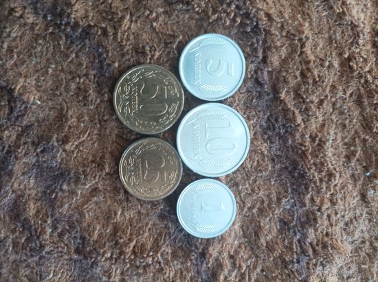 Набор монет Приднестровья