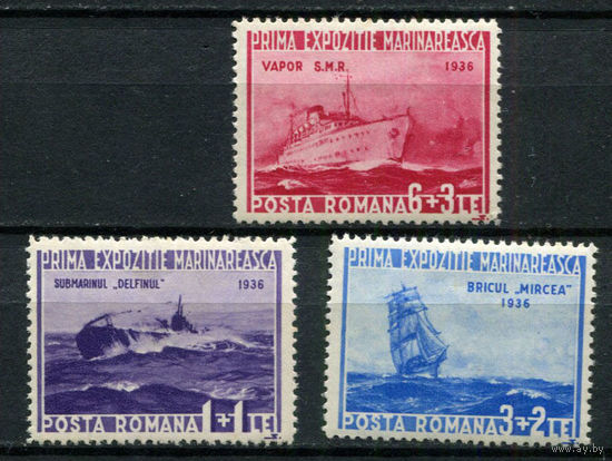 Королевство Румыния - 1936 - Морская выставка в Бухаресте - [Mi. 519-521] - полная серия - 3 марки. MH.  (Лот 175AM)