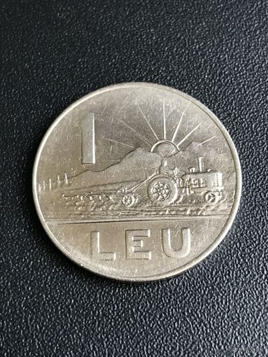 1 лей 1966 Румыния
