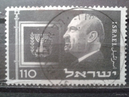 Израиль 1952 Первый Президент страны, герб