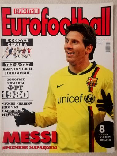 Журнал "Eurofootball". Июнь 2009г.