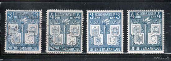 Югославия-1940(Мих.422-425) ** ( 2 м- гаш.) , Балканы, Гербы (полная серия)