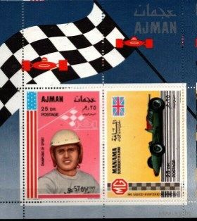 Аджман - Манама 1969 г Гонщики Гоночные автомобили Блок MNH