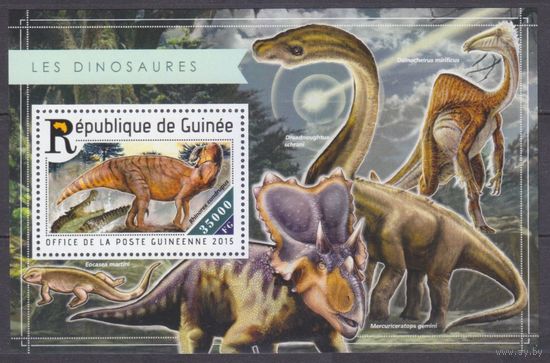 2015 Гвинея 11047/B2505 Динозавры 14,00 евро