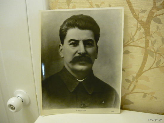 Фотография Сталина