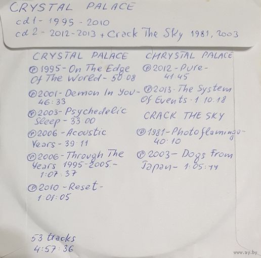 CD MP3 дискография CRYSTAL PALACE - 2 CD