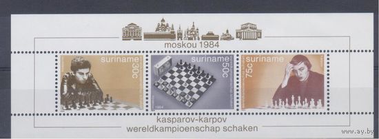 [1456] Суринам 1984. Шахматы.Матч Каспаров-Карпов. БЛОК.